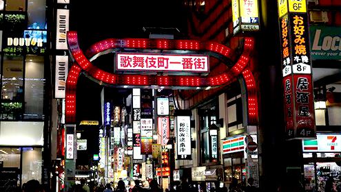 Kabukicho (Shinjuku)