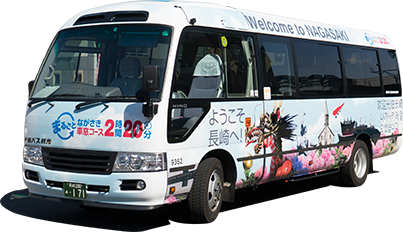 長崎観光バス