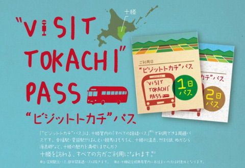 Visit Tokachi Bus