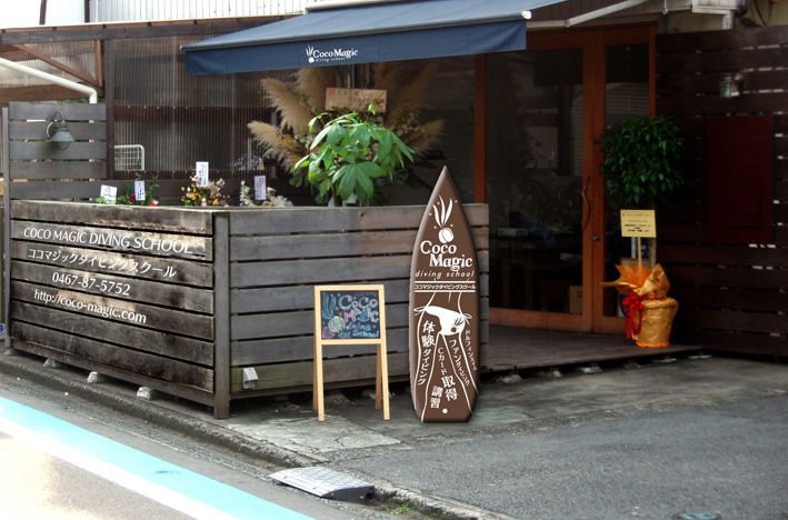 店舗情報photo