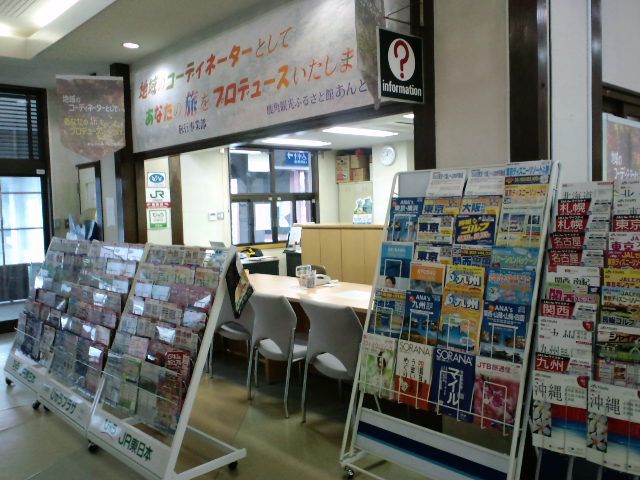 店舗情報photo