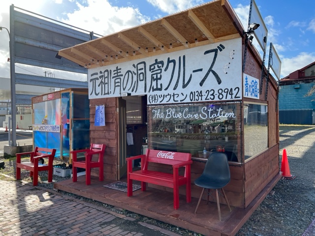 店舗情報photo
