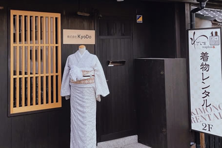 わぷらす京都　八坂神社店